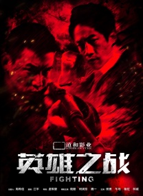 手机在线播放成人亚洲影院电影